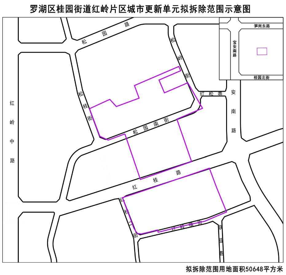 罗湖旧改最新动态揭秘，旧街新梦，温情家园改造进行时（2025年）
