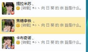 带木水的网名最新版，时尚之选背后的深层含义与创意启示