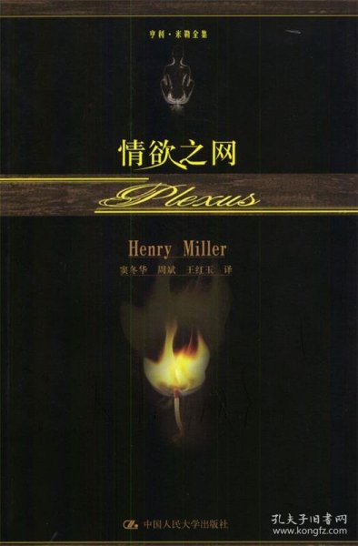 情欲的两极最新章节探索，自信成就人生之旅的蜕变之路