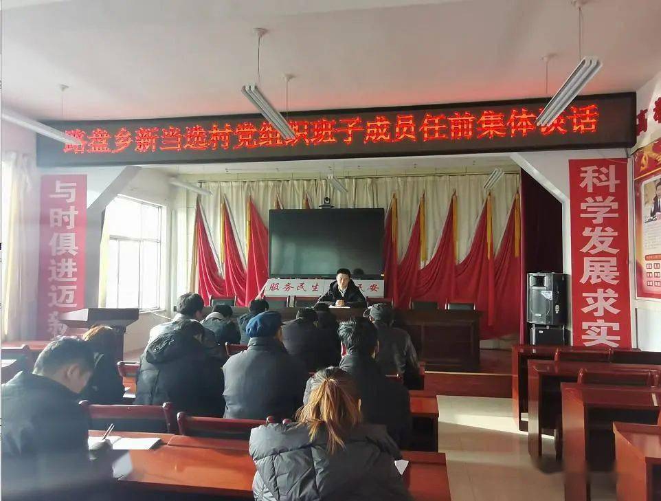普宁市乡镇书记引领数字化转型，科技照亮新生活