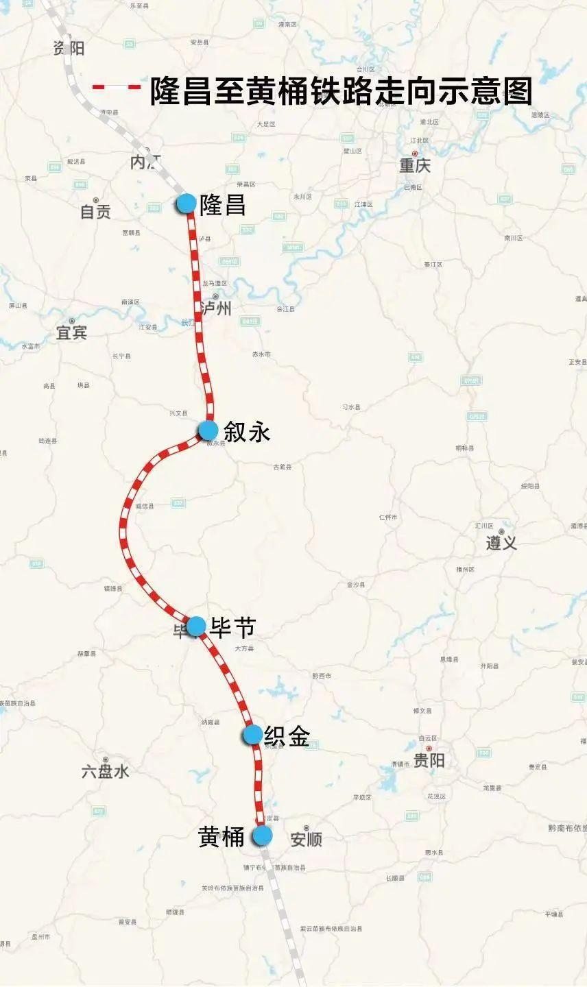 隆黄铁路2025最新进展及其影响分析