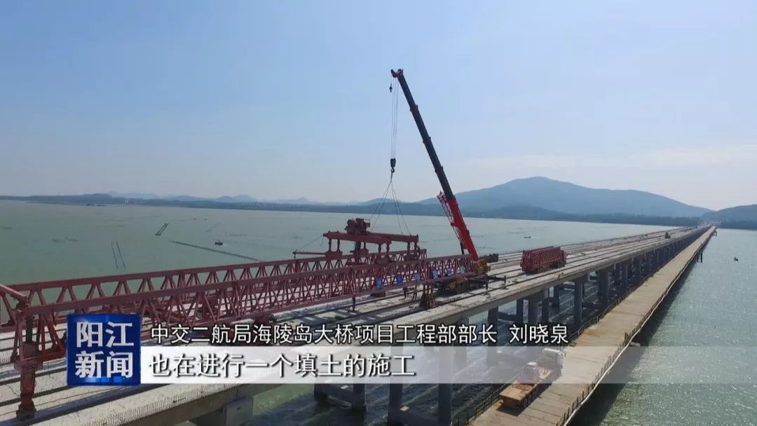 阳江海陵大桥最新动态更新，最新消息汇总