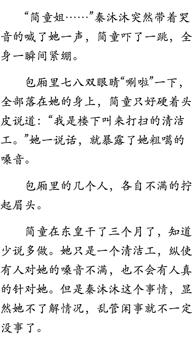 羊耳标