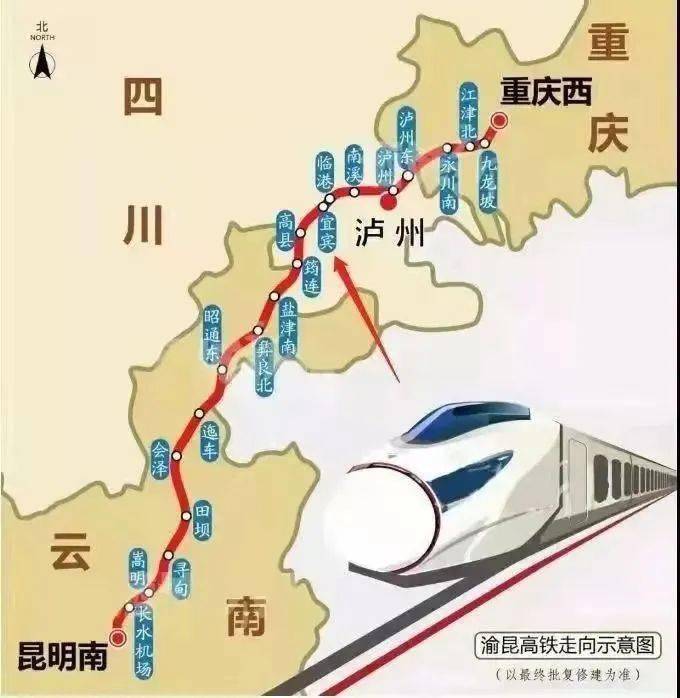 宜宾筠连高铁，速度与情感的碰撞最新消息