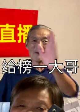 帮大哥最新一期视频，变化中的学习之旅，自信成就梦想之源