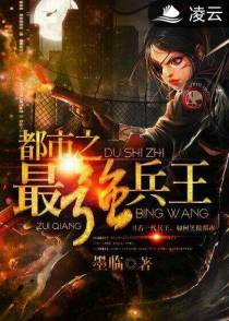 都市兵王传奇，小巷神秘小店的秘密