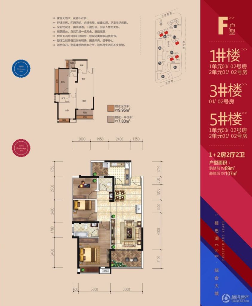 龙光君悦华庭最新动态揭秘，科技重塑未来居住新境界