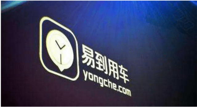 关于易到司机最新消息，智能出行的新时代先锋引领变革