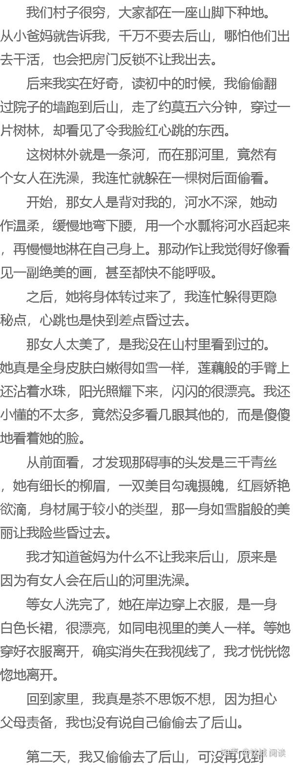 神秘世界的探索与感悟，我的绝美冥夫最新章节