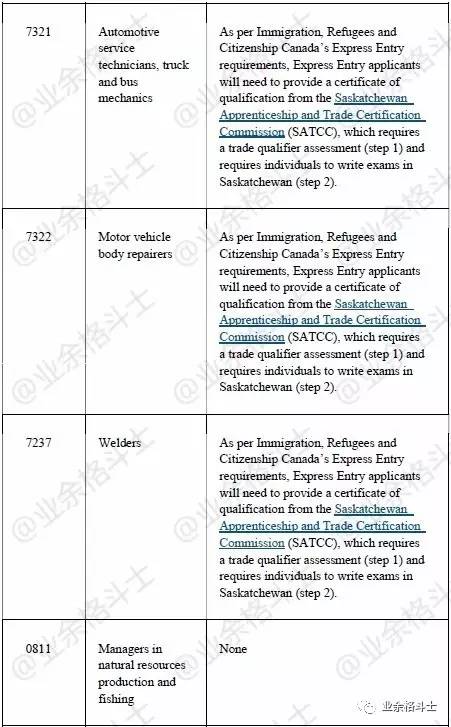 萨得事件最新进展与小巷深处的独特风味探索揭秘