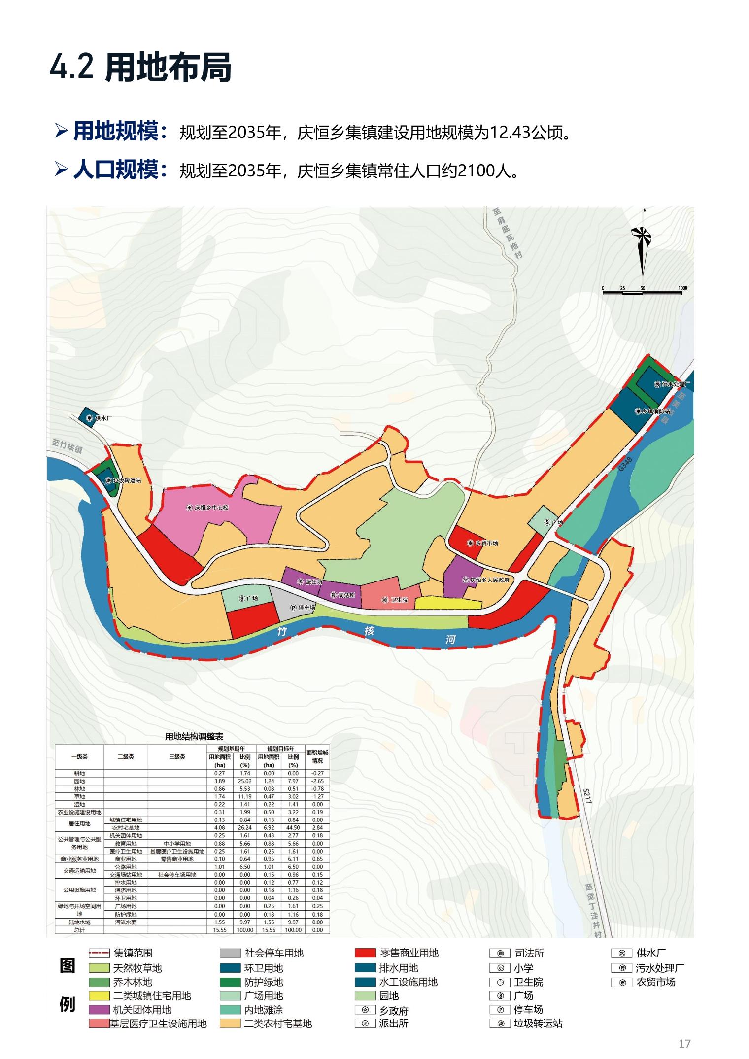 陕西丹风寺坪最新规划指南，全面解读最新规划与建设动态