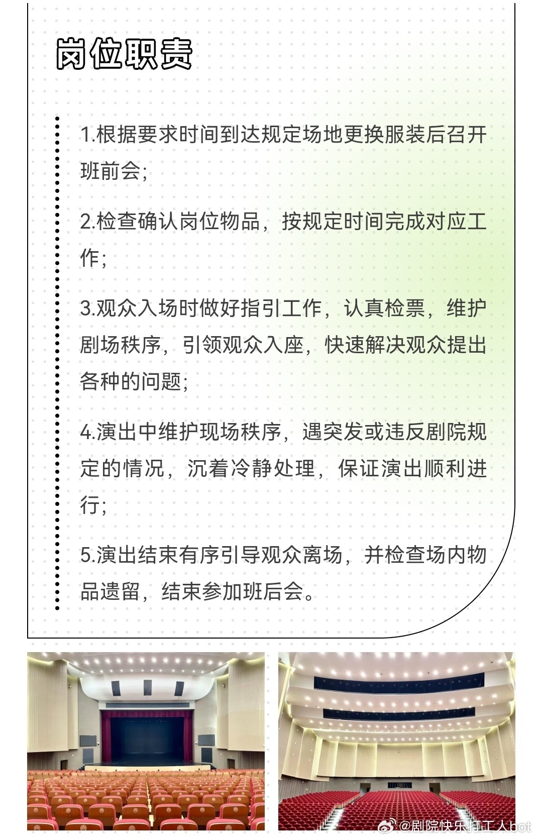 泾阳县乐华城最新招聘启事，探索自然美景，寻找志同道合的团队伙伴！