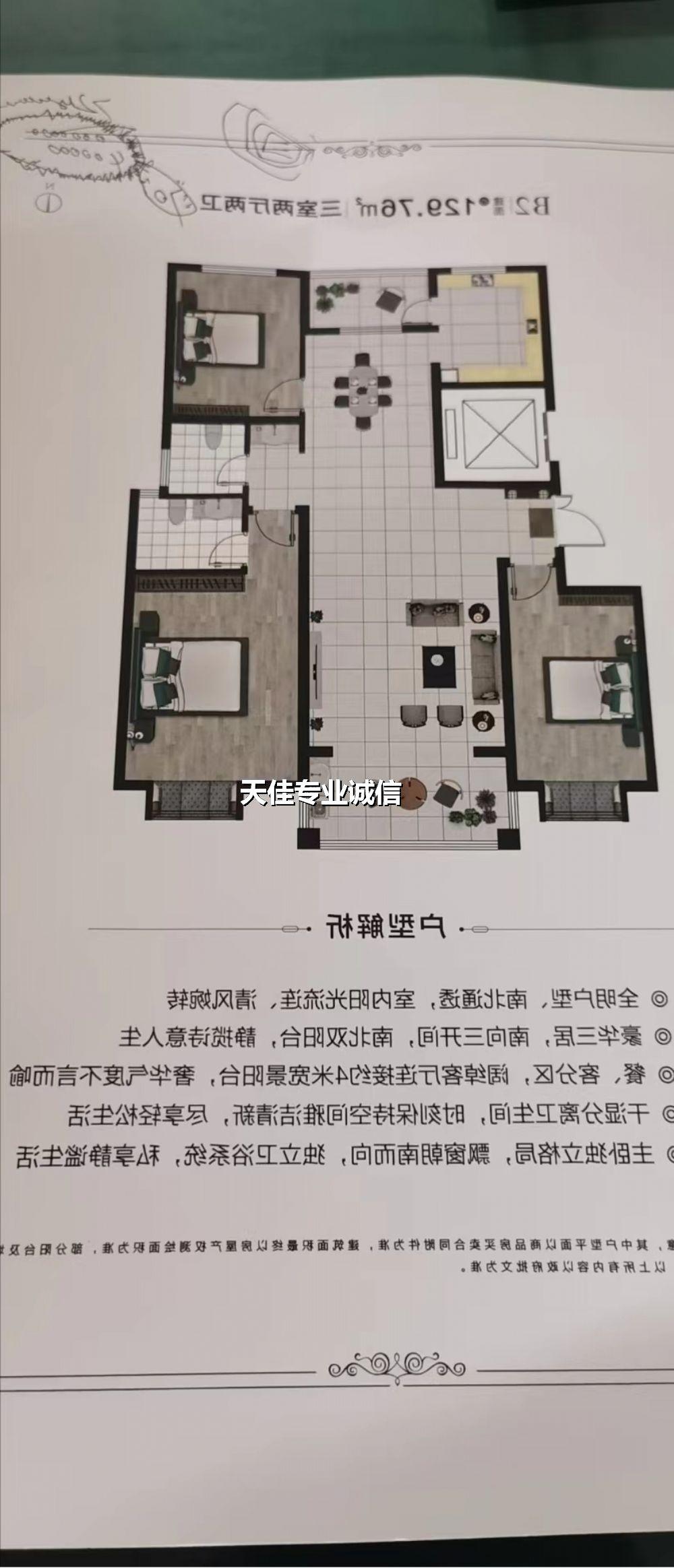 鄄城二手房市场最新动态，出售背景及影响分析