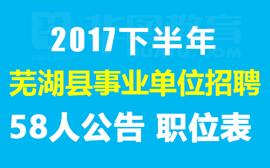 58桂林招聘网最新招聘信息，学习变化，掌握未来，开启无限职业可能！