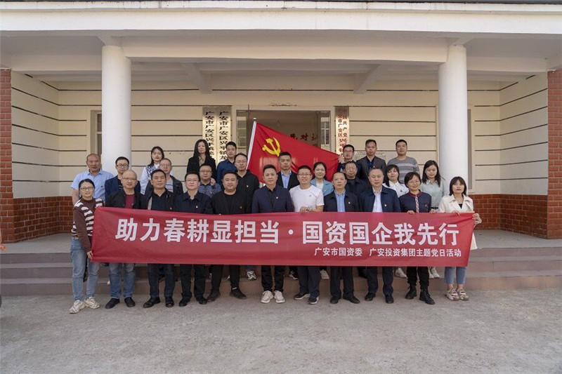 广安新闻最新消息网，科技驱动时事，新闻瞬间掌握