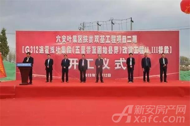 固始高铁最新消息2025，高铁带来的温馨旅程展望
