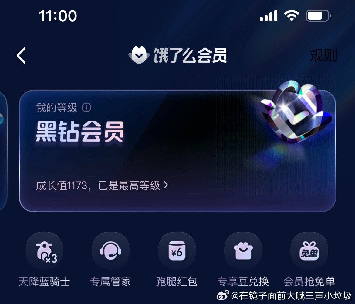 刷黑钻最新详细步骤指南，最新刷黑钻方法揭秘