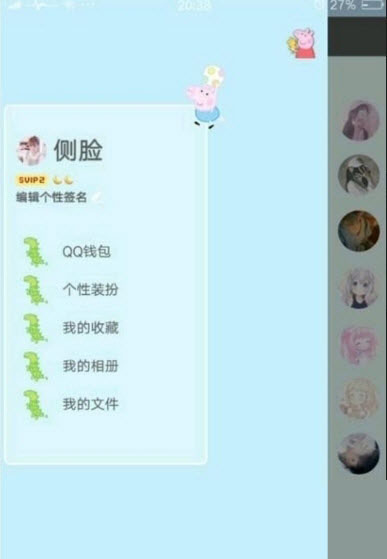 QQ美化包最新版本，时代变迁下的个性时尚选择