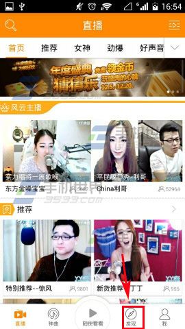 最新手机YY点赞攻略，轻松点赞，一键掌握——点赞秘籍大揭秘