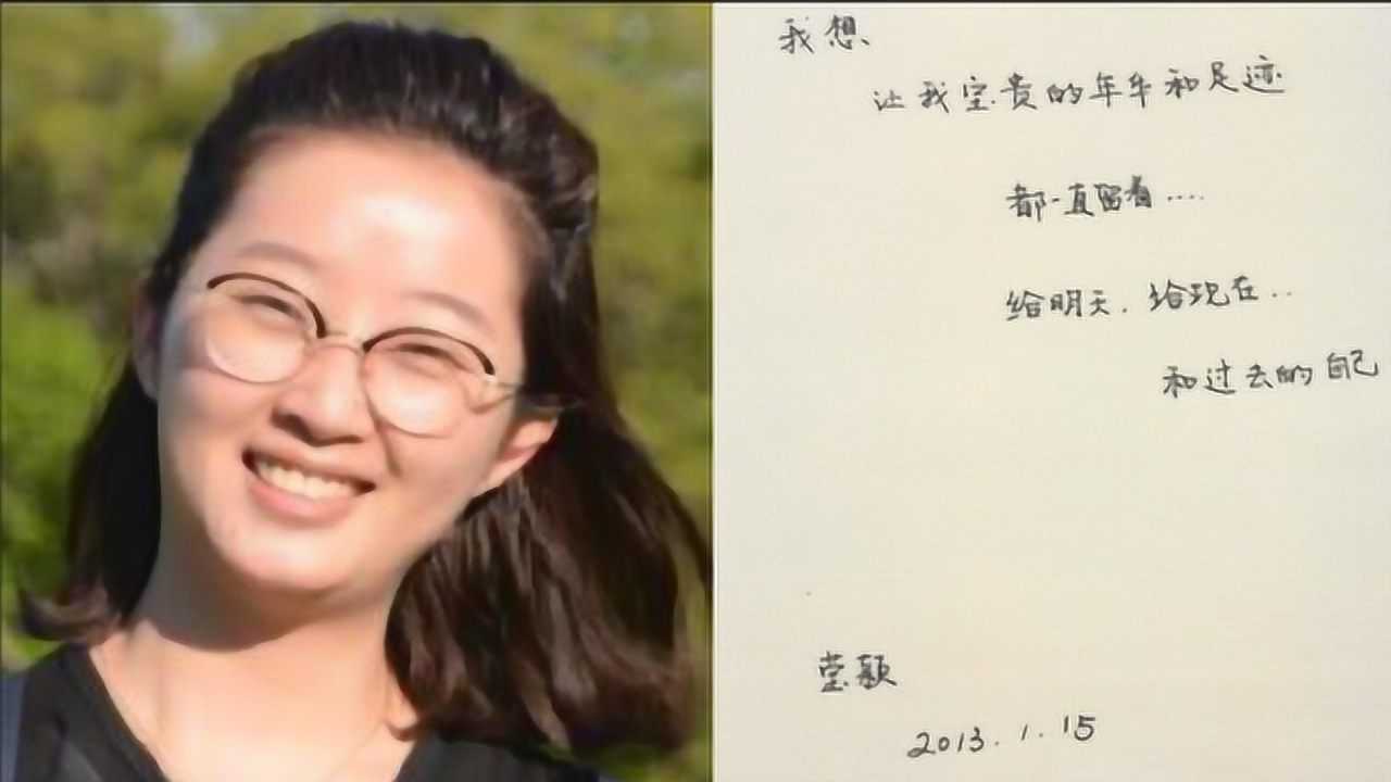 章萤颖的自然探索之旅，寻找内心平和与喜悦的最新消息
