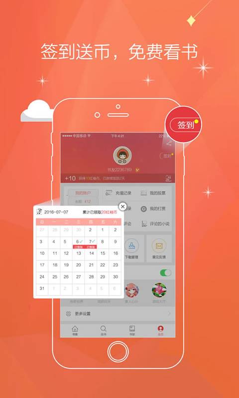红蕃阁手机最新地址，数字时代的传奇启幕