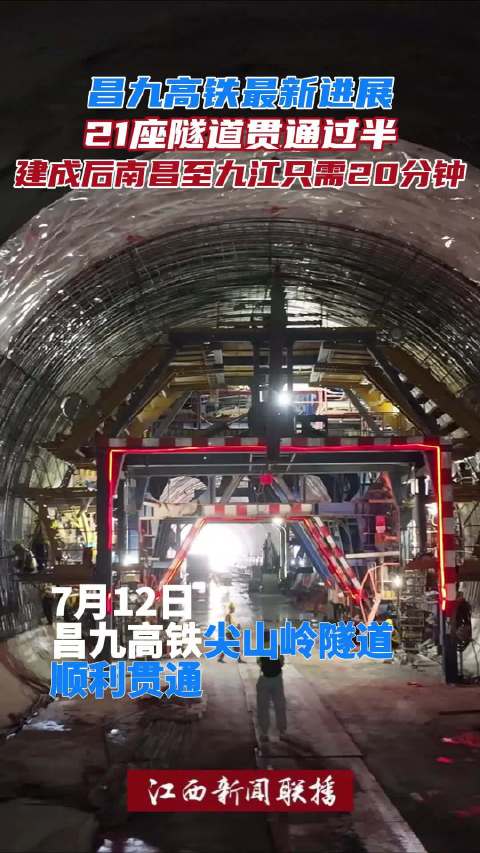 昌九客专最新动态，变化中的希望与自信的力量
